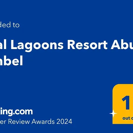 Azal Lagoons Resort Abu Simbel Exterior photo